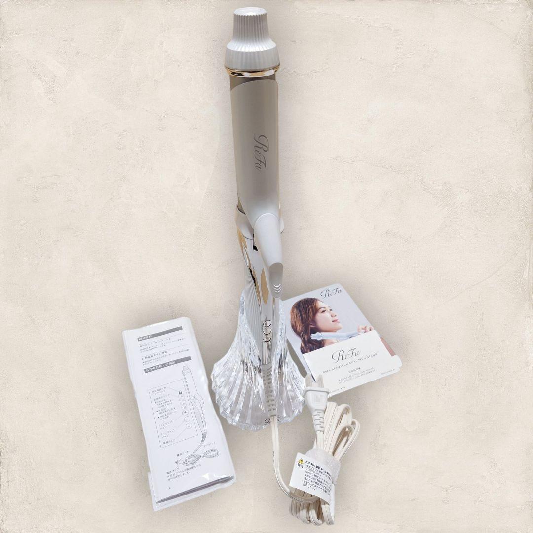 ✨スタンド付き✨リファビューティックカールアイロン 32mm RE-AF00A