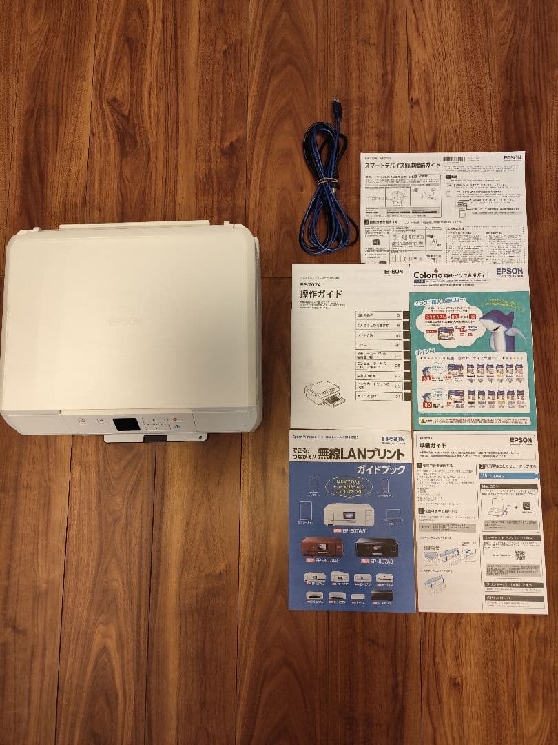 【ジャンク】EPSON EP-707A インクジェットプリンター 本体