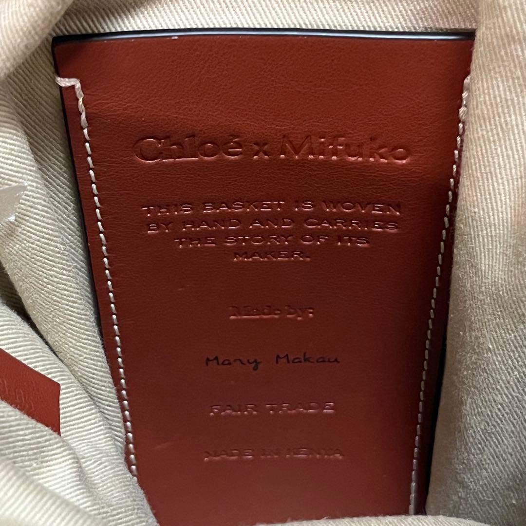 クロエ Chloe WOODYスモールバスケット かごバッグ