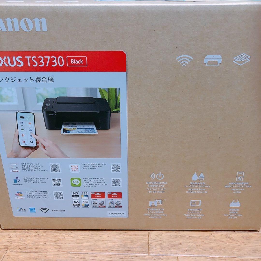 複合機 CANON TS3730 プリンター コピー機 本体 新品 SQ30