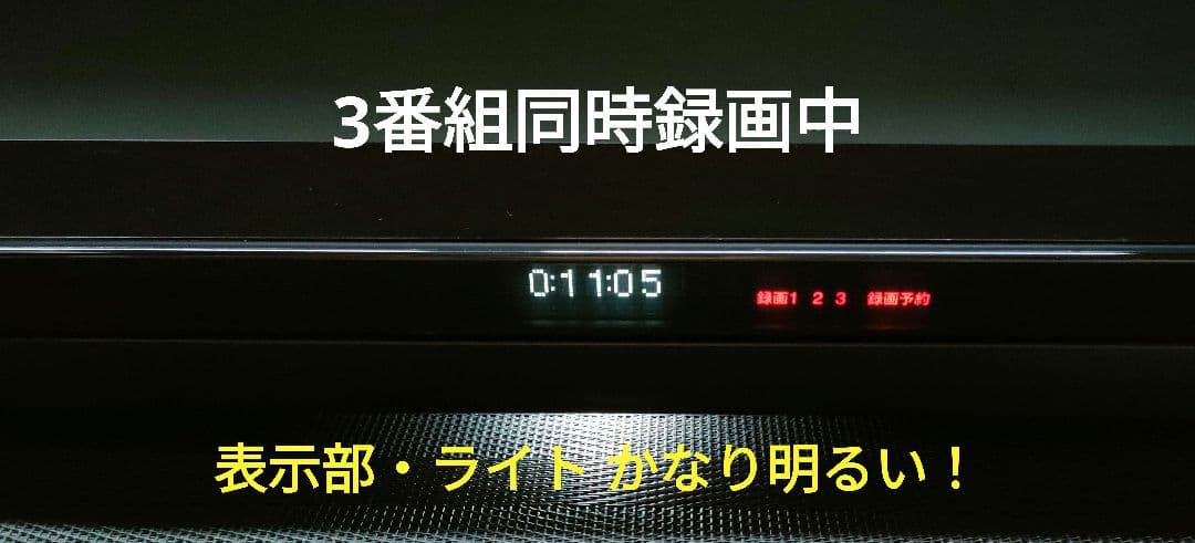 4Kチューナー搭載！4TB！3録！超高画質！SONY BDZ-FBT1000