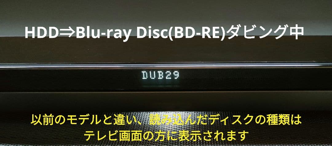 4Kチューナー搭載！4TB！3録！超高画質！SONY BDZ-FBT1000