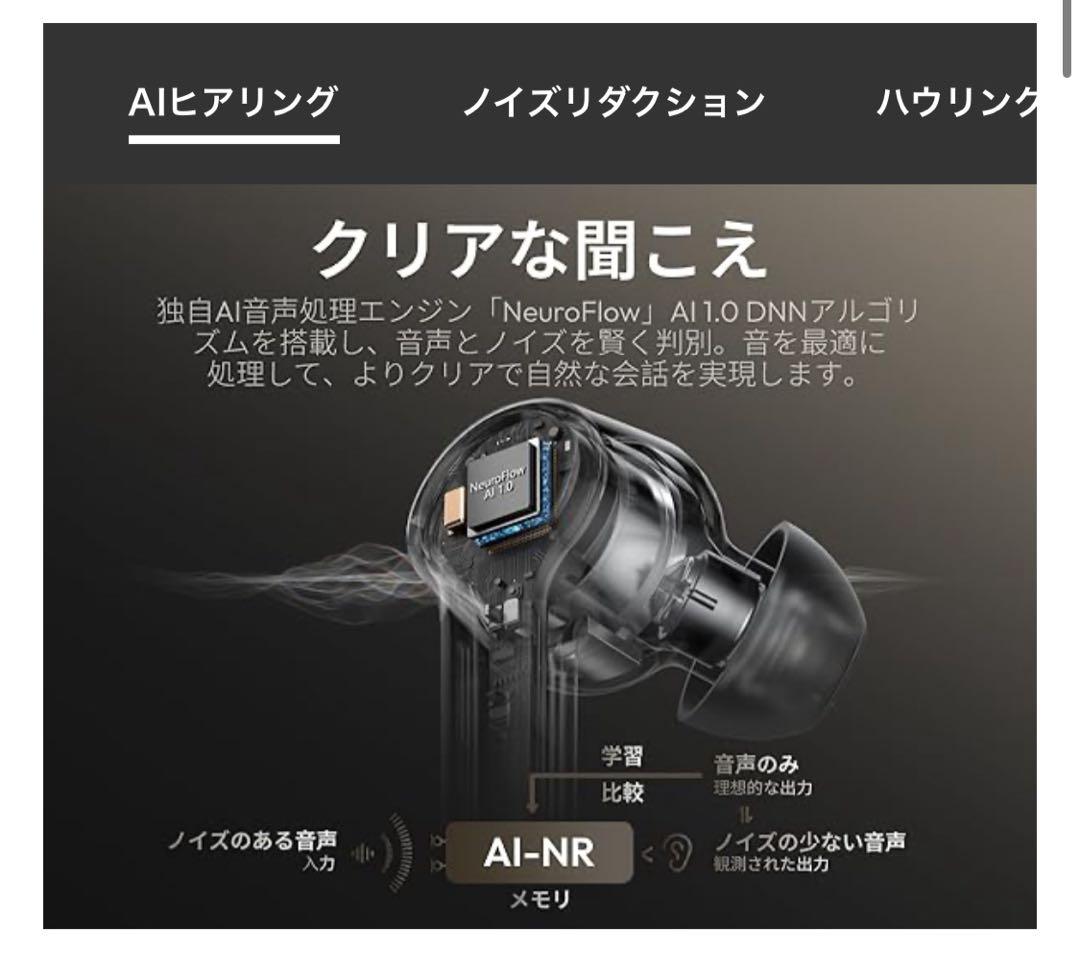 ⭐️集音器 ⭐️Bluetooth5.3 ワイヤレスイヤホン型 高齢者向高速充電式