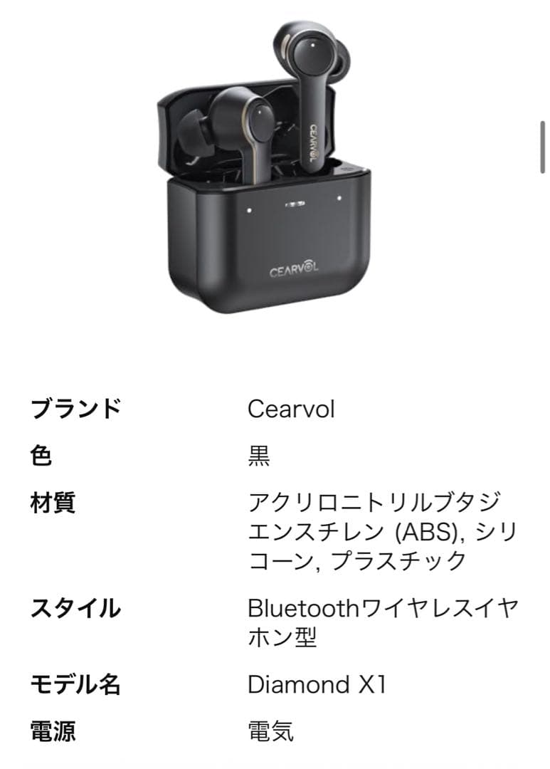 ⭐️集音器 ⭐️Bluetooth5.3 ワイヤレスイヤホン型 高齢者向高速充電式