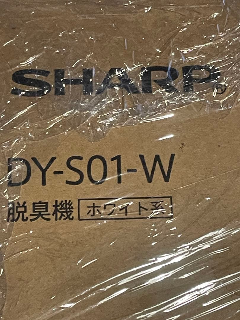 新品未使用SHARP DY-S01-W 脱臭機 ホワイト