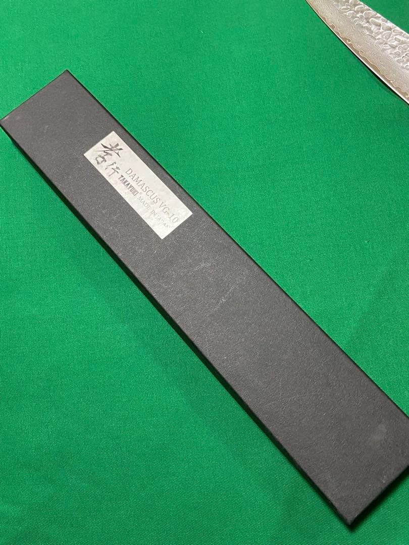 堺孝行　33層ダマスカス　牛刀6寸
