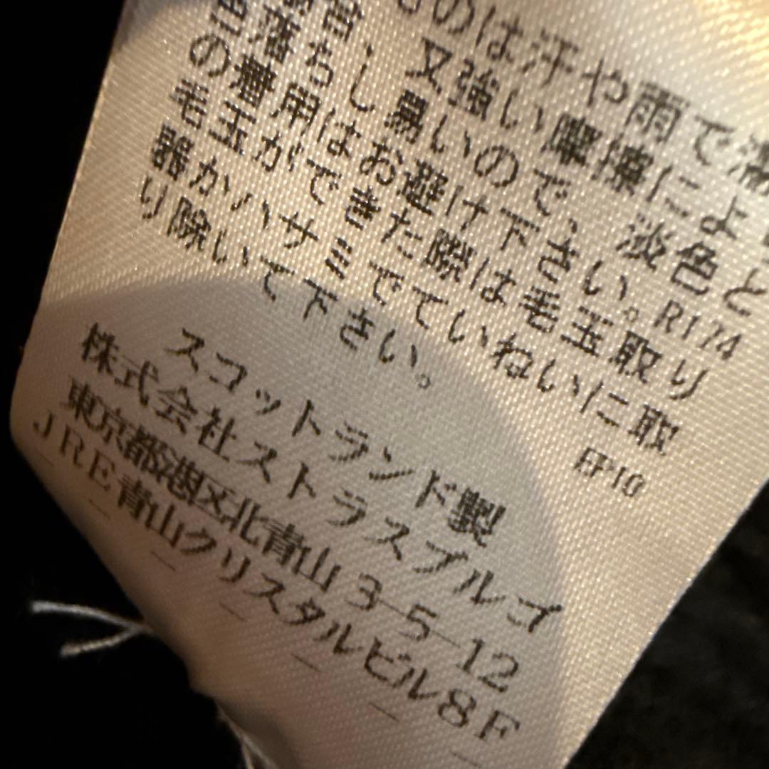 半値以下！売り切り！Mc e カシミヤ　ウール　48 干場義雅