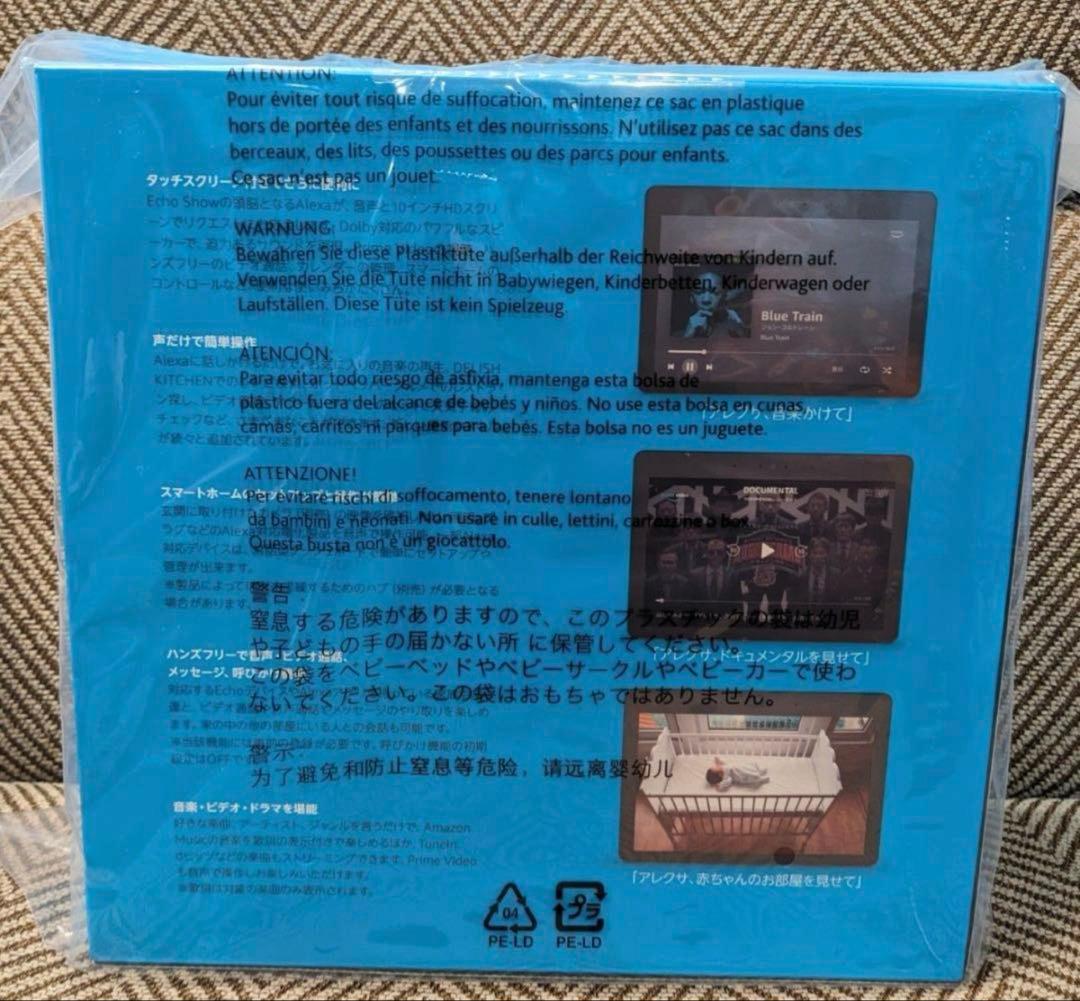 60103 DS-1新品未開封 Amazon Echo Show 10 第2世代
