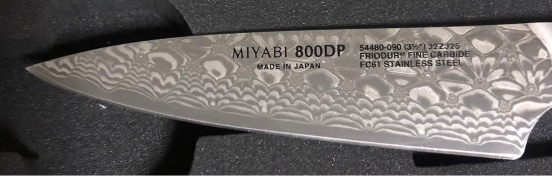 包丁MIYABI 800 DP 小刀 9 cm 雅 ダマスカス模様 ぺティナイフ