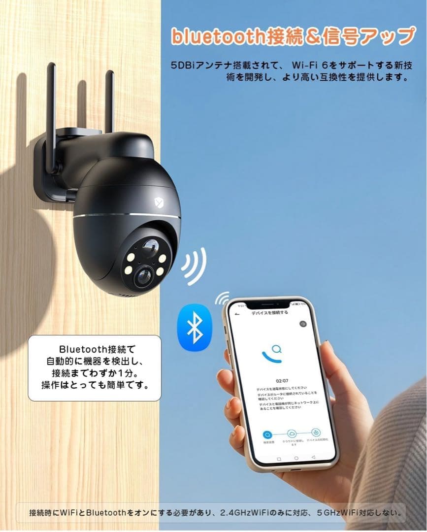 800万画素 4K ソーラーパネル防犯カメラ屋外 監視カメラ 屋外 ワイヤレス