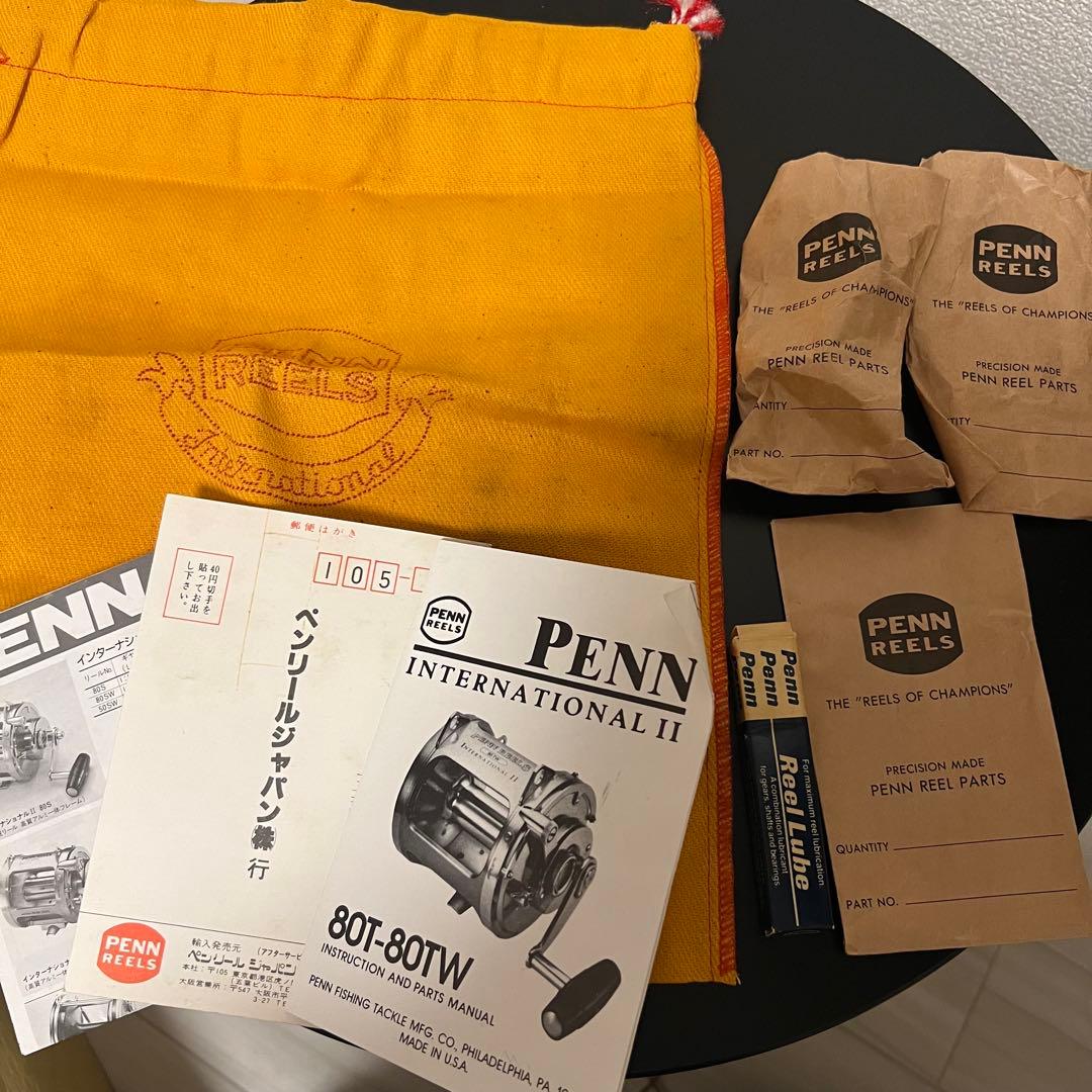 OLD PENN INTERNATIONAL II 80T トーナメントリール