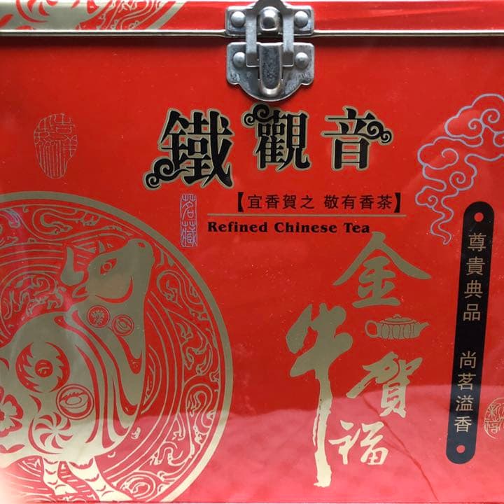 鉄観音