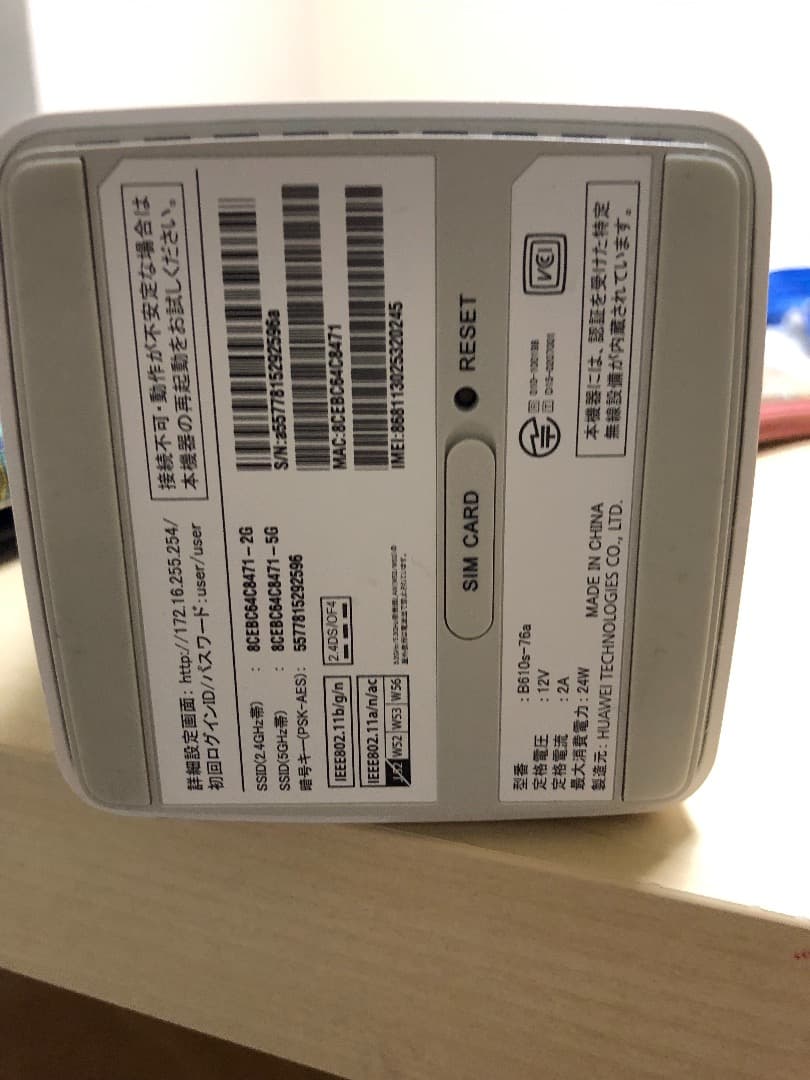 その他 wifi air