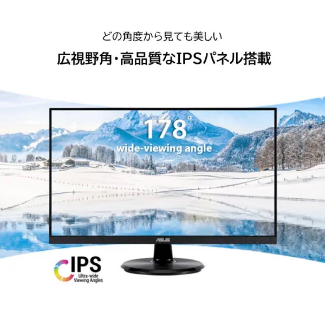 【HA】 ASUS ディスプレイ＋モニターアームセット