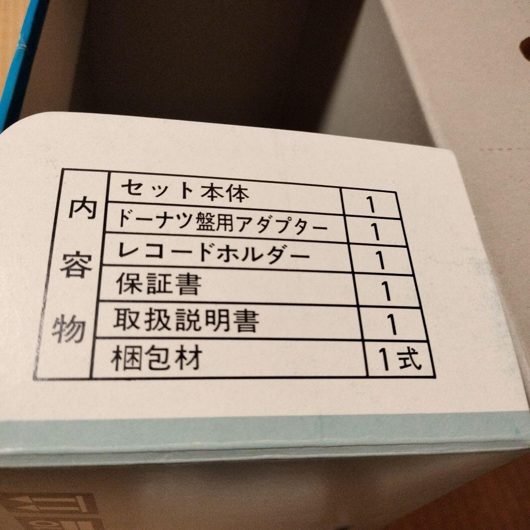 コロムビア ポータブル レコードプレーヤー GP-3 クリア×ライトブルー