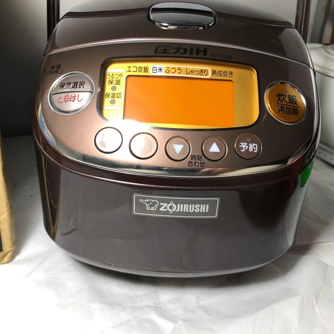 象印 圧力IH炊飯ジャー 3合炊き 極め炊き ブラウン NP-RJ05-TA