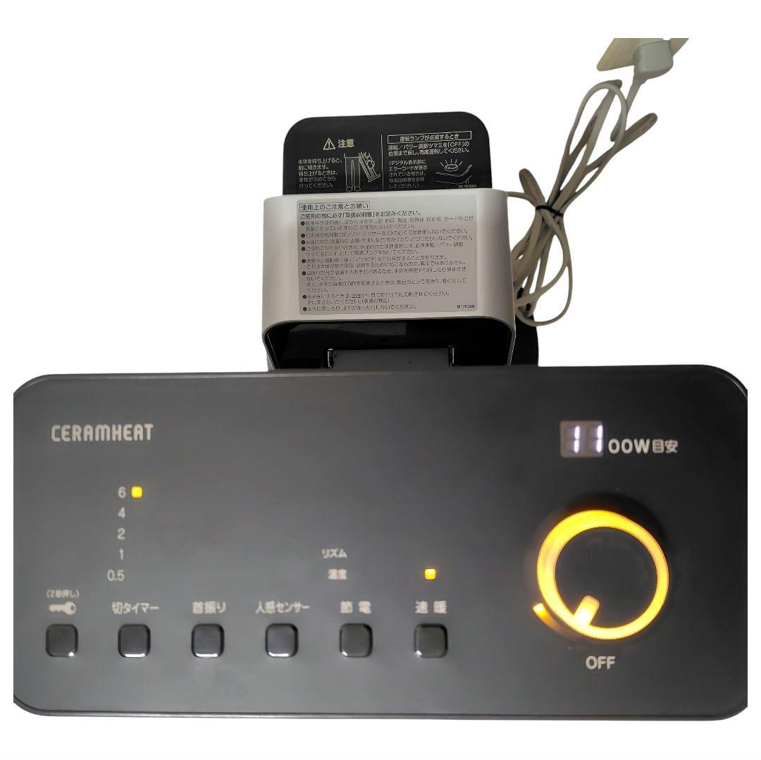 ダイキン 遠赤外線暖房機 セラムヒート ERFT11XS-T