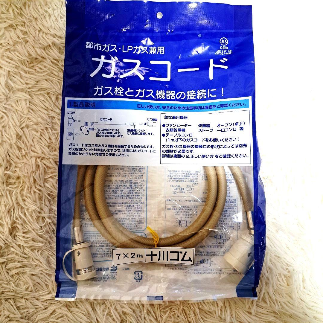 ノーリツ ガスファンヒーター 新品未開封GFH-4007S-W5 新品ホース付き