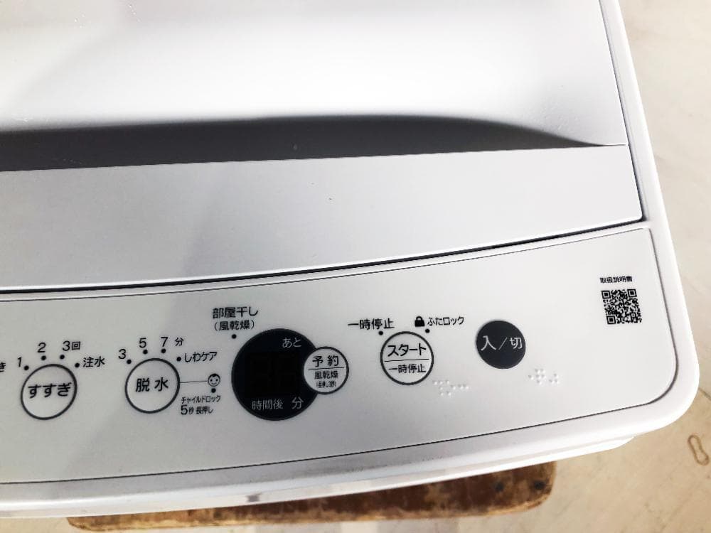 ☆24年製★オリジナルベーシック 6kg 洗濯機【OBBW-60A-W】FCUI