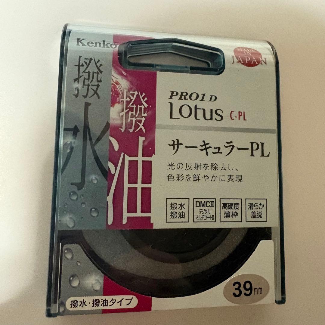 【保証あり】FUJIFILM FUJINON XF27mmF2.8 R WR