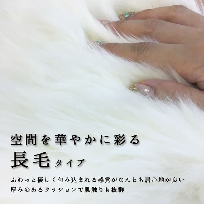 洗える ムートンラグ （約）65x98cm 丸々一匹 ウォッシャブル ベージュ