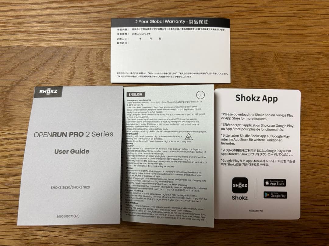 Shokz OpenRun Pro 2 ブラック 標準サイズ メーカー保証書