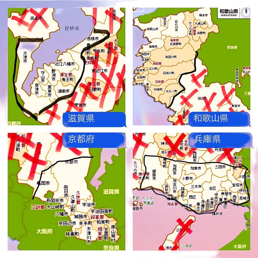 【91】子供用自転車 子供車 2ITECHNOLOGY ブルー 24インチ