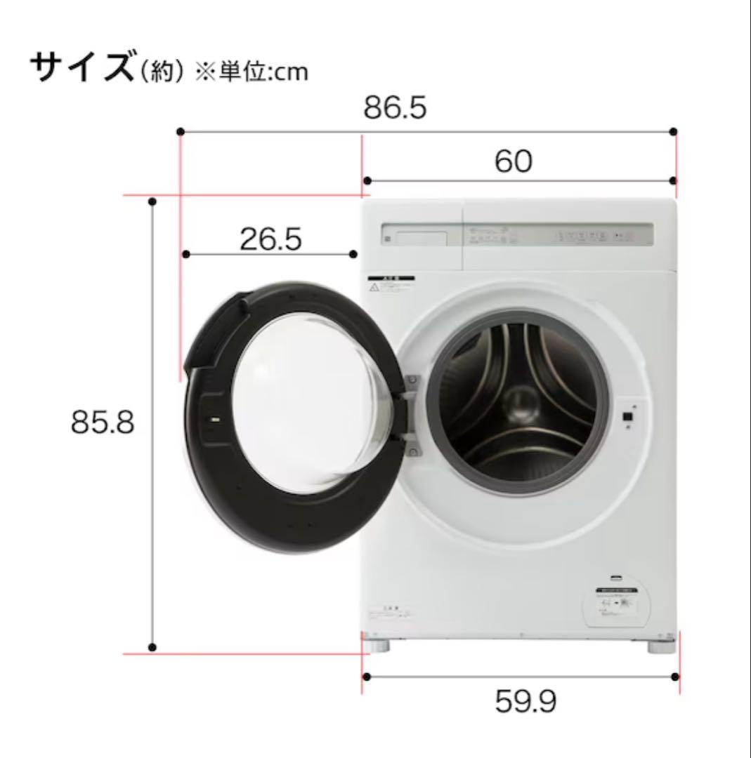 【最終値下げ】ニトリドラム式洗濯乾燥機 洗濯10kg／乾燥5kg動作確認済み