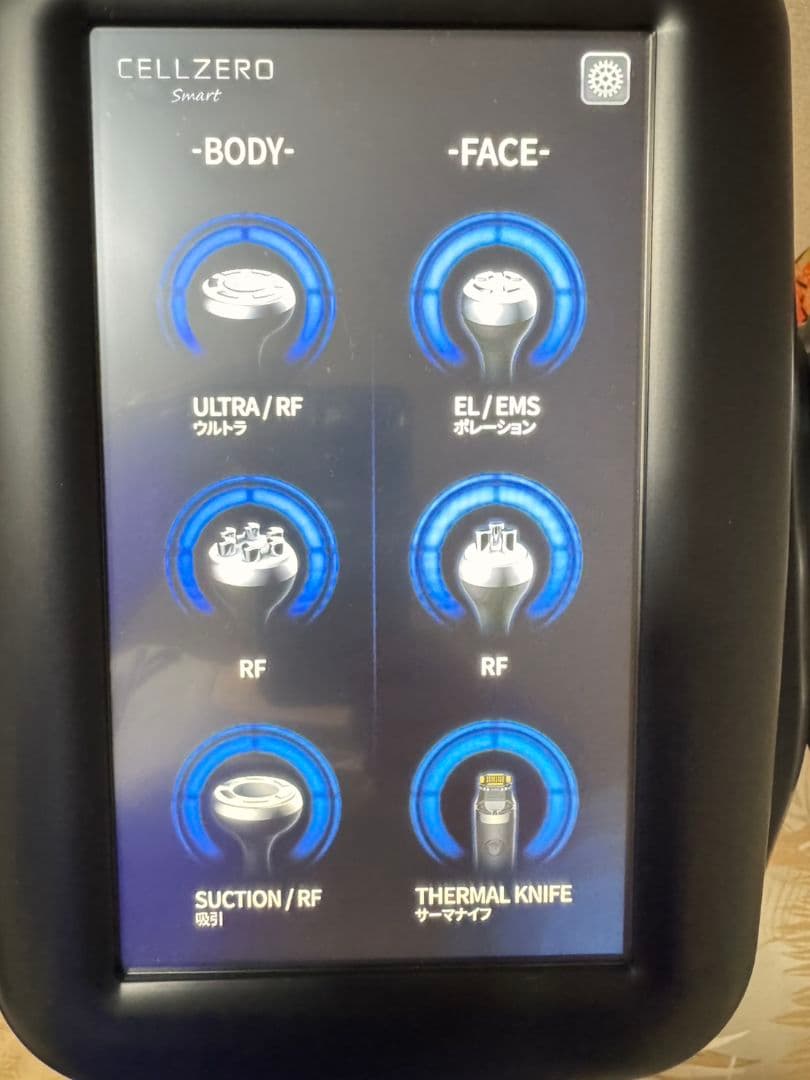 CELLZERO Smart 美顔器・美容器