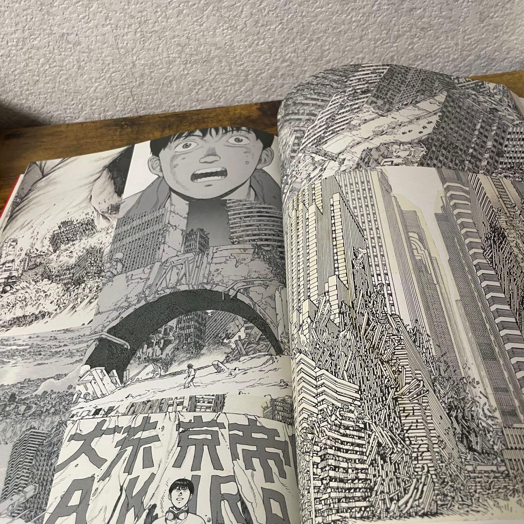 大友克洋GENGA展の公式図録 GENGA