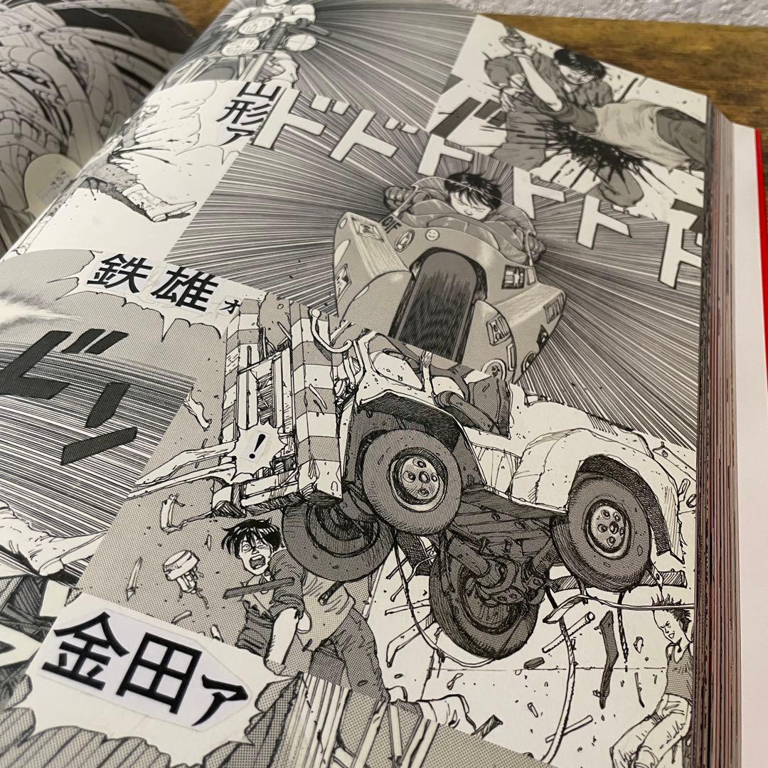 大友克洋GENGA展の公式図録 GENGA