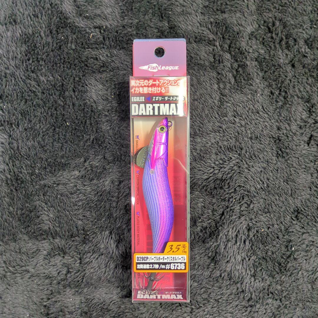 YA)【希少品】マルキュー ダートマックス 3.5号 7色セット