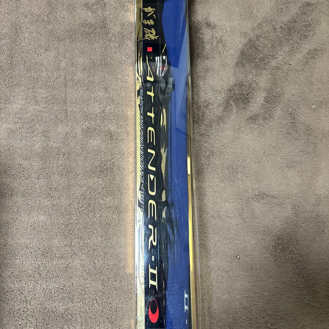 がまかつ ATTENDER II 磯竿 2号5.3m