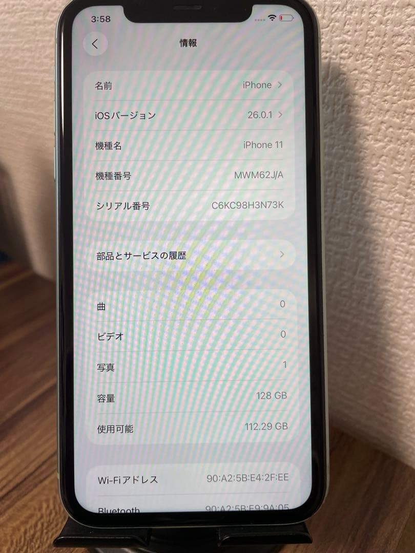 M3【即日発送】iPhone11 グリーン 128GB