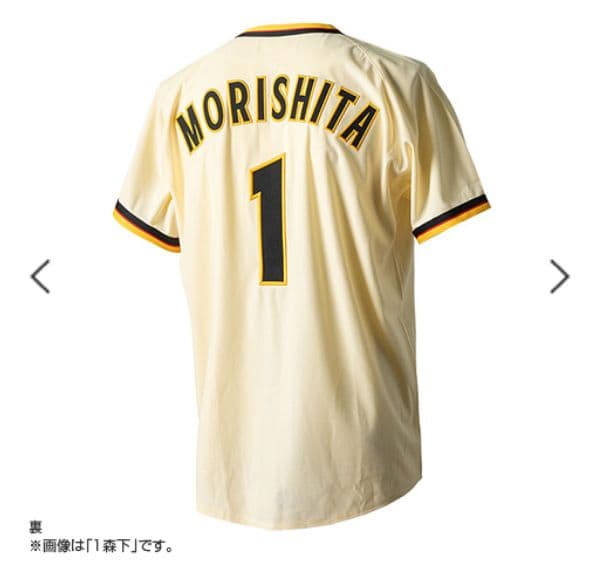 阪神タイガース Family…レプリカユニフォーム N.ネルソン＃42☆新品☆Ｌ