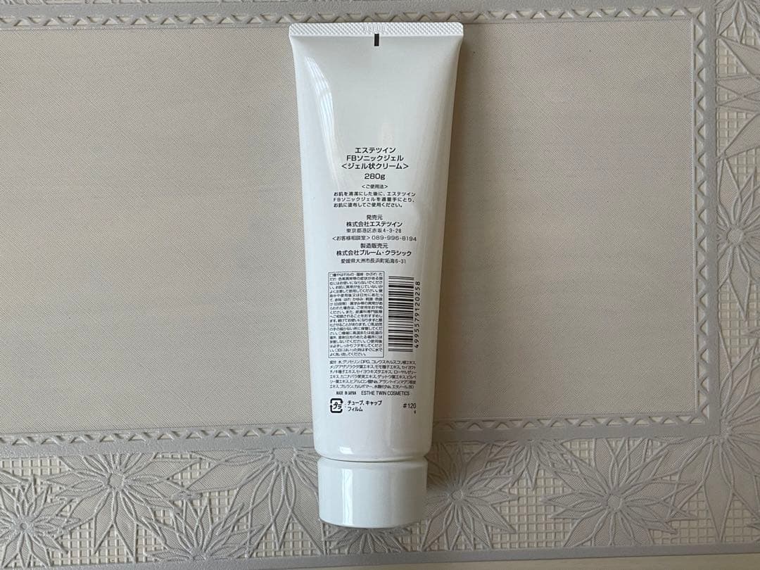 【値下げ】エステツイン LV 美顔器 専用ジェル付き エステ店取り扱い商品