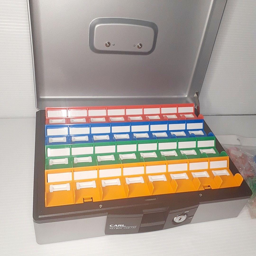 CARL キーボックス CKB-F32
