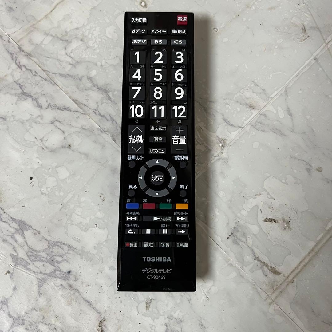 即日受渡❣️全国送料込4年前購入東芝32型テレビWチューナー外付けHDD録画対応