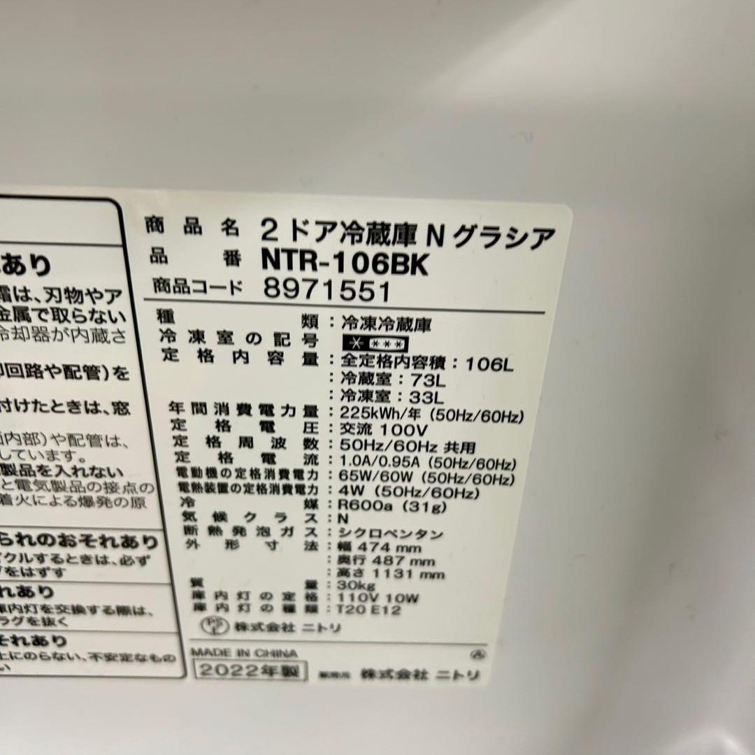 746 冷蔵庫　洗濯機　電子レンジ　3点セット　小型　一人暮らし　22〜23年製