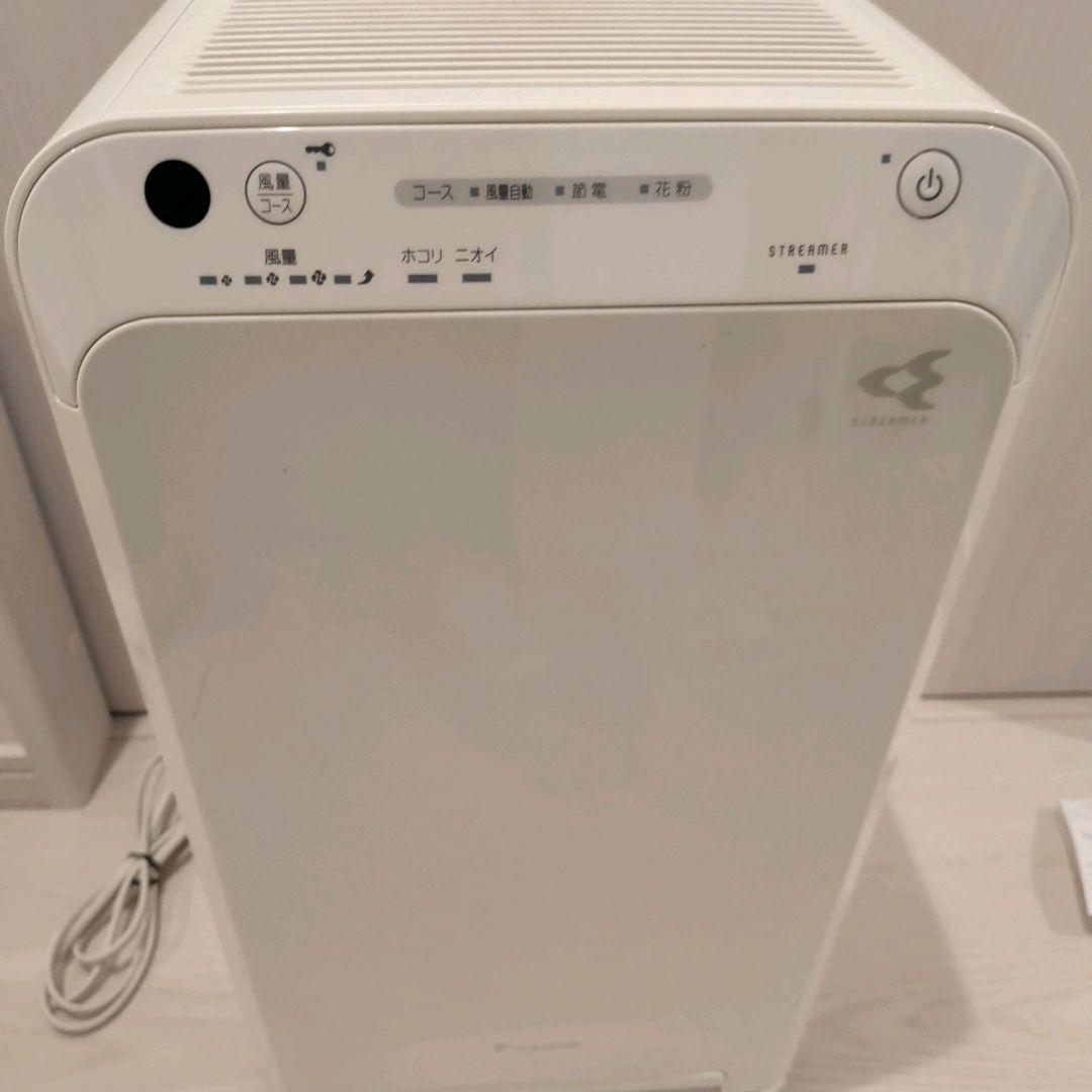 【美品】DAIKIN MC55U-W ダイキン　ストリーマ空気清浄機