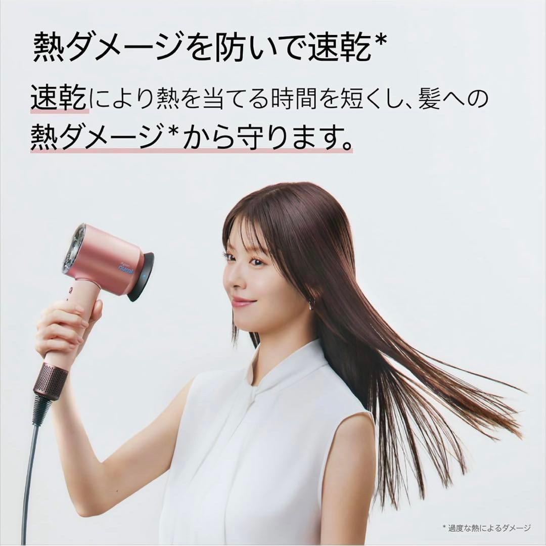 Dyson Supersonic Nural™ Shineドライヤー