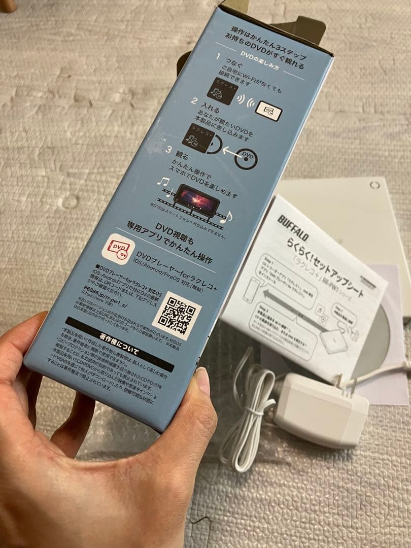 BUFFALO DVDプレーヤー ホワイト