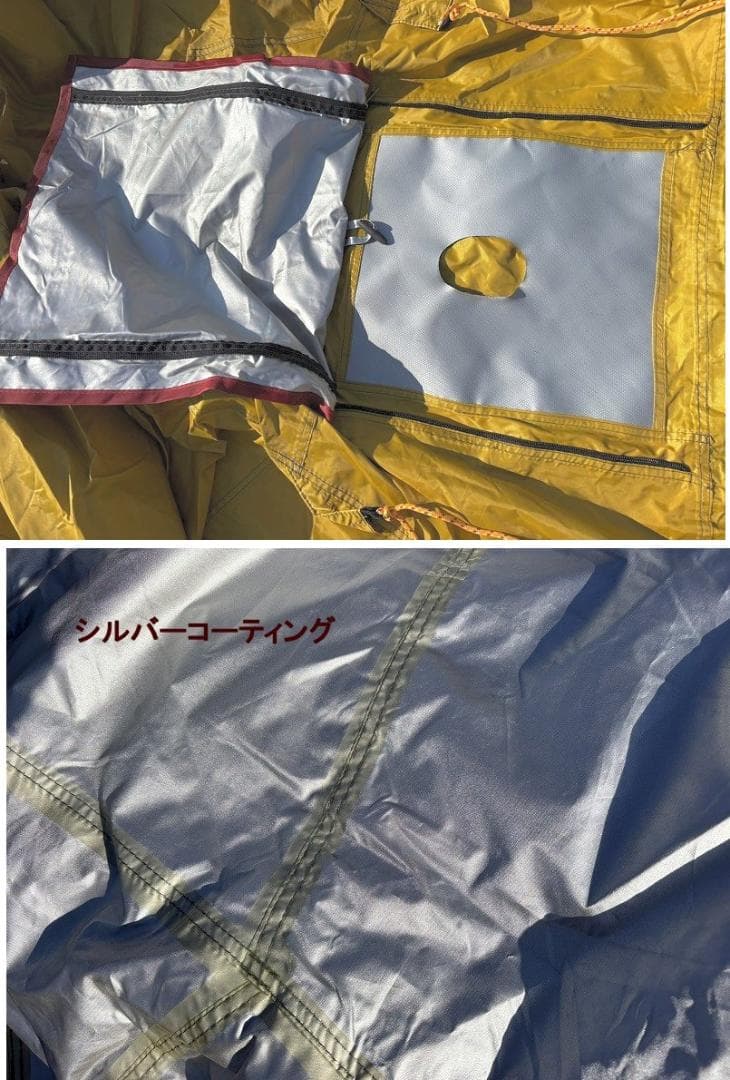 小*ん様 Hill Stone ヒルストーン ベルテント ワンポールテント 煙突