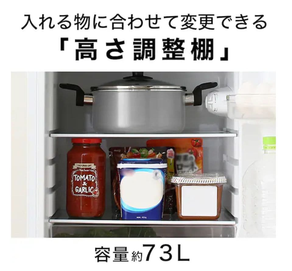 NTR-106BK 2ドア冷蔵庫 ブラック 106L