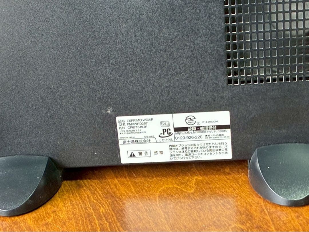 富士通 デスクトップPC Windows 8 本体