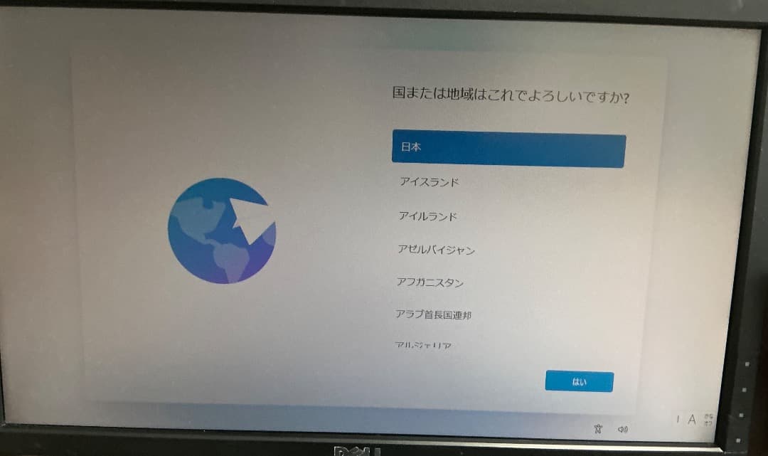 最終値下げ！Dell OptiPlex 5050 スリムタワー型モニターセット