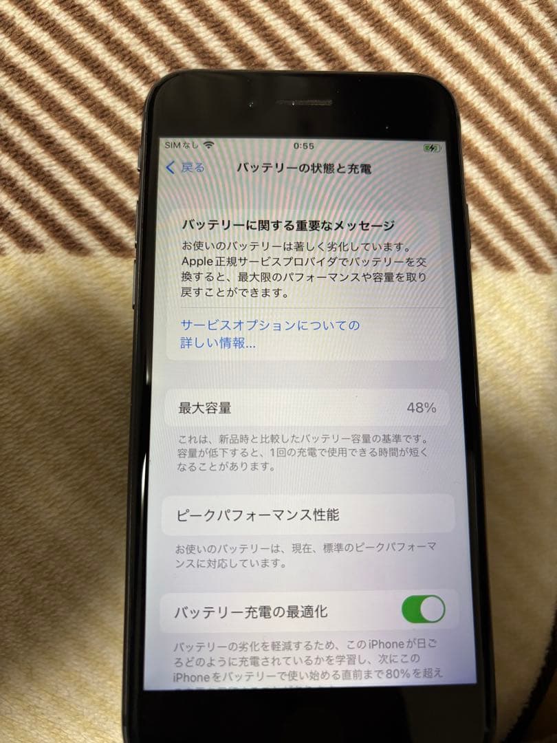 【美品】iPhone8 スペースグレー 64GB SIMフリー
