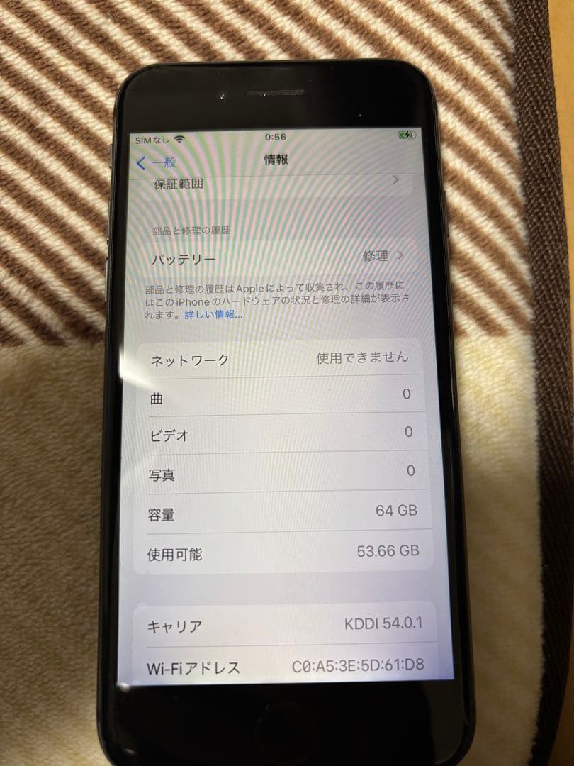 【美品】iPhone8 スペースグレー 64GB SIMフリー