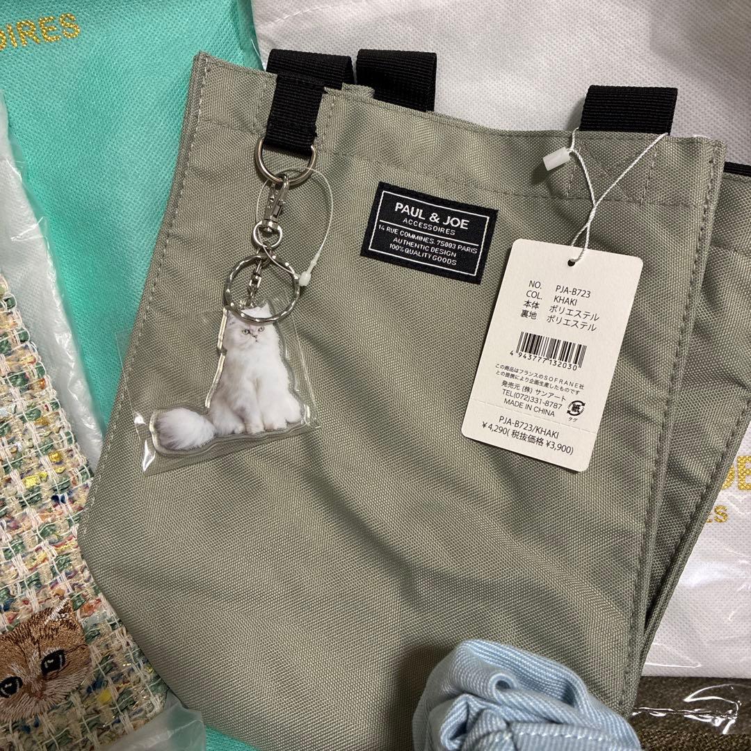 抜取無　匿名送料込　2026年福袋●新品 Paul &JOE ポールアンドジョー