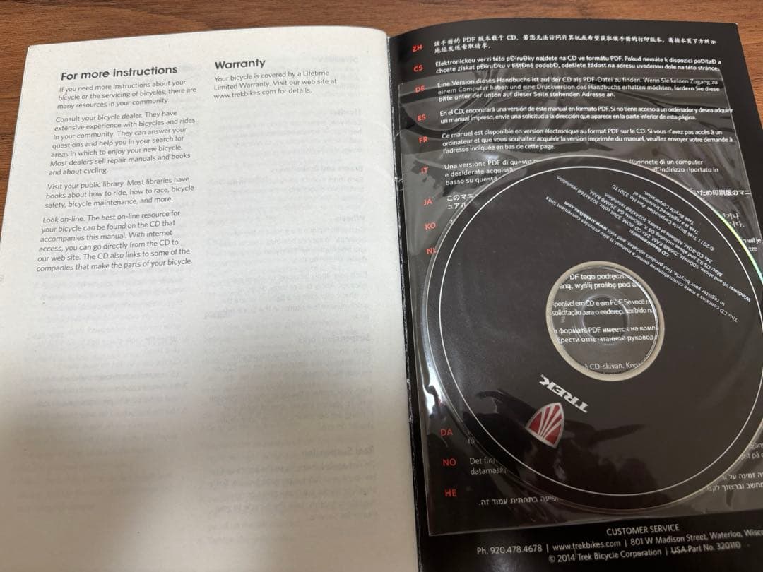 TREK クロスバイク FX7.4